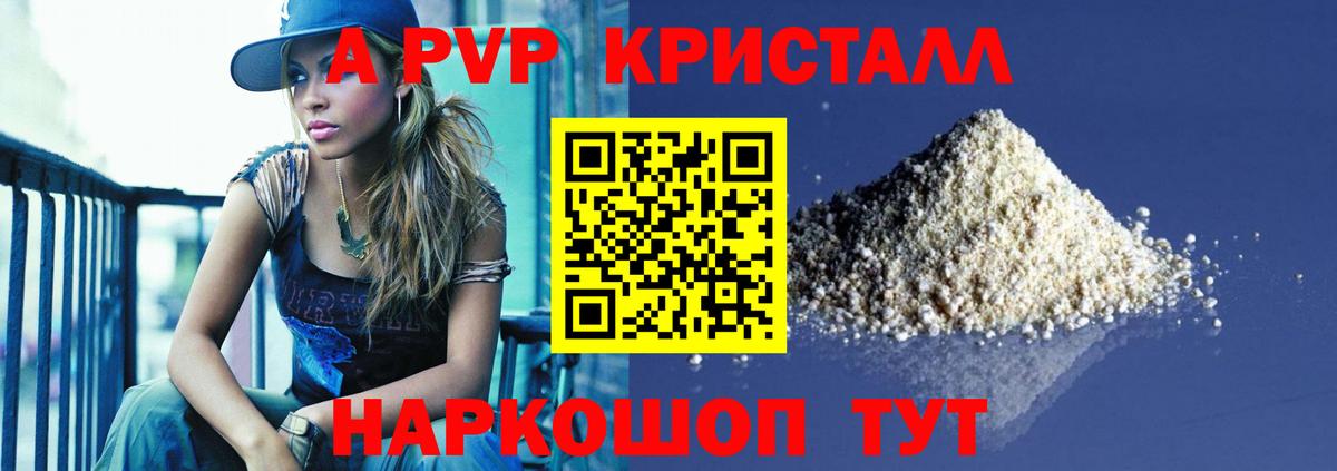 Alpha PVP VHQ Буйнакск
