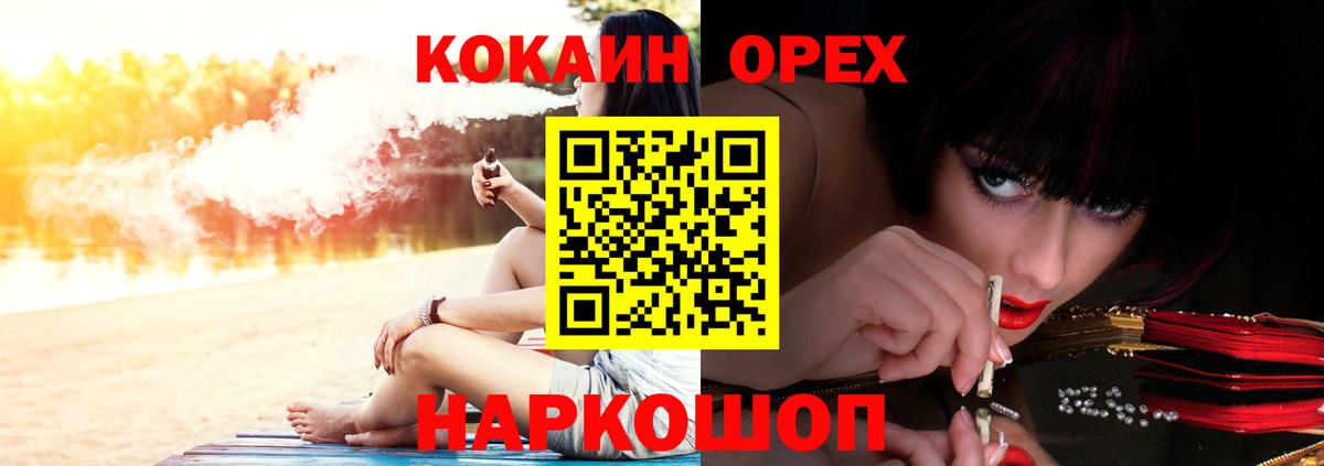 Кокаин Колумбийский  COCAIN Боливия  Буйнакск  Кокаин  хочу наркоту  Вход с VPN 