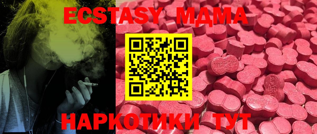 Экстази ешки Буйнакск