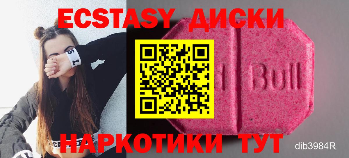 ЭКСТАЗИ louis Vuitton  ЭКСТАЗИ бентли  Вход с VPN  ЭКСТАЗИ  Буйнакск 