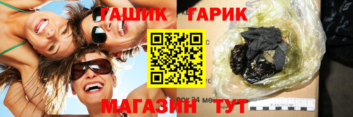 Буйнакск  ГАШ индика сатива  Вход с VPN  ГАШ Cannabis 
