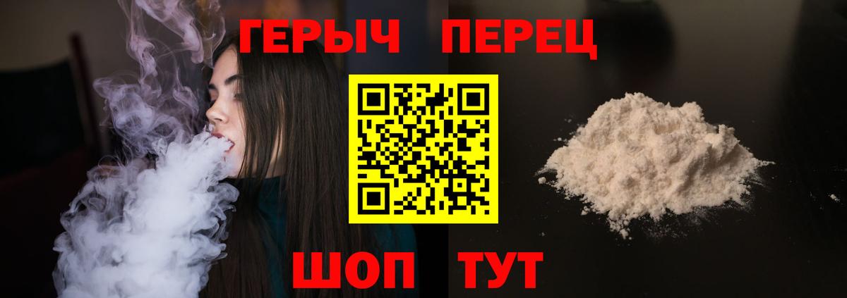 ГЕРОИН  Вход с VPN  Буйнакск  ГЕРОИН герыч 