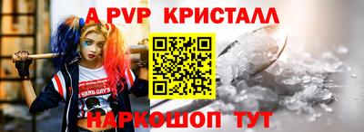 бутират Рязань
