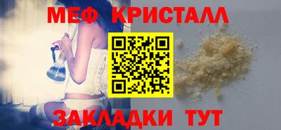 мет Рыбинск