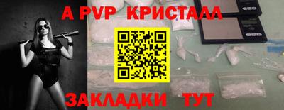 бутират Рязань