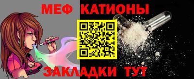 мет Рыбинск