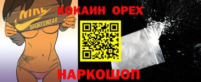 MDMA Premium VHQ Рузаевка