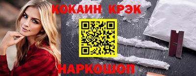 мет Рыбинск
