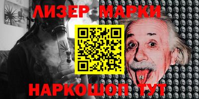 бутират Рязань