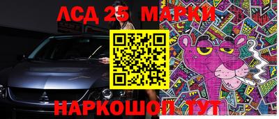 мет Рыбинск