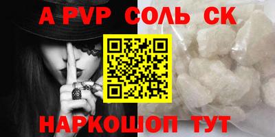 мет Рыбинск