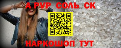 мет Рыбинск