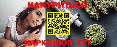 мет Рыбинск