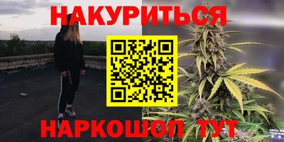 мет Рыбинск
