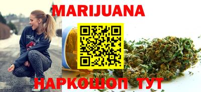 бутират Рязань