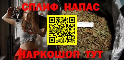 мет Рыбинск