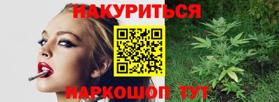 мет Рыбинск