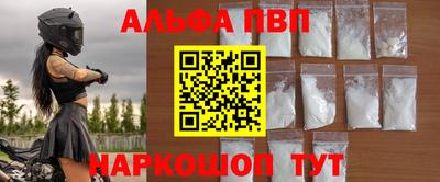 бутират Рязань