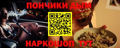 бутират Рязань