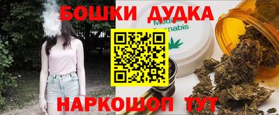 бутират Рязань
