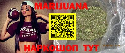мет Рыбинск