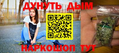 бутират Рязань