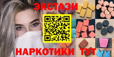 мет Рыбинск