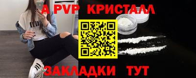 MDMA Premium VHQ Рузаевка