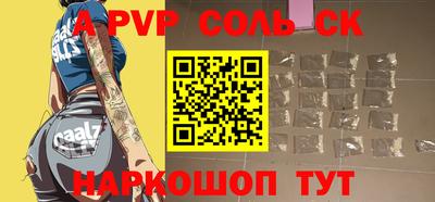 мет Рыбинск