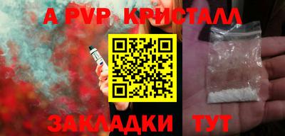 мет Рыбинск