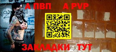 мет Рыбинск
