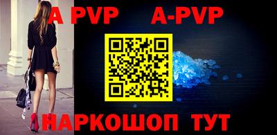 бутират Рязань