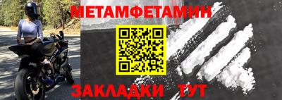 MDMA Premium VHQ Рузаевка