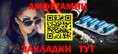 бутират Рязань