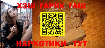 мет Рыбинск