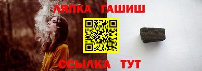 мет Рыбинск