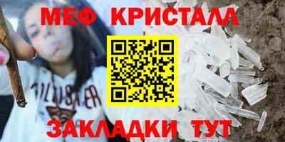 бутират Рязань
