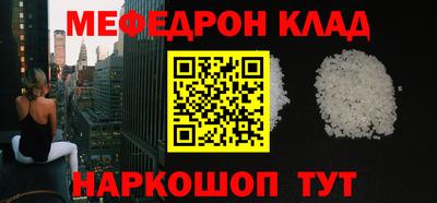 бутират Рязань
