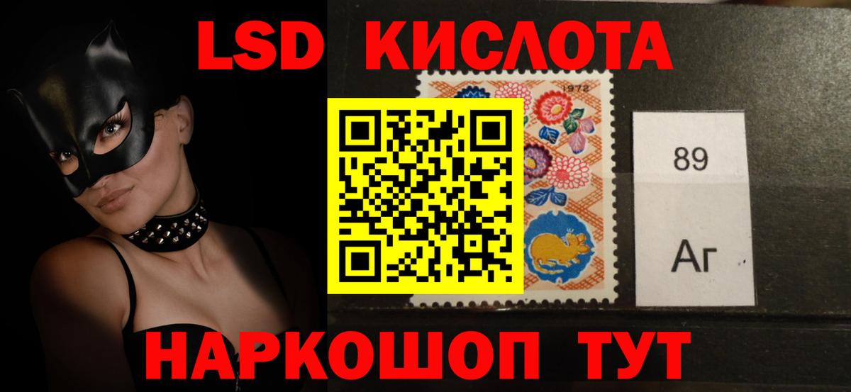 мега вход  Вход с VPN  LSD-25 экстази кислота  Лсд 25 экстази  Буйнакск  ЛСД экстази ecstasy 
