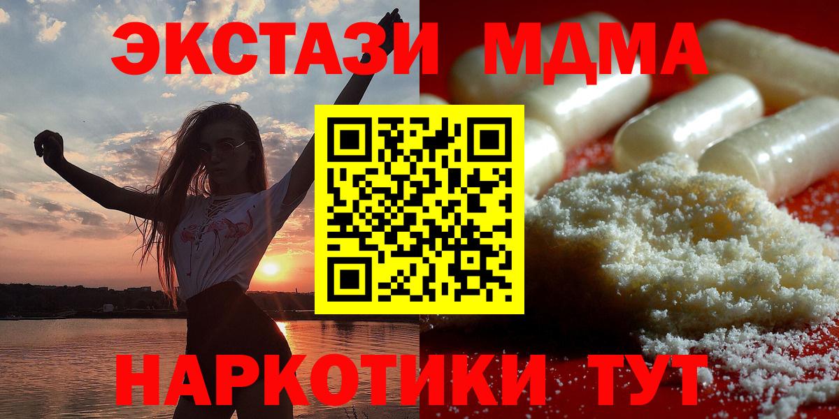MDMA Molly Буйнакск