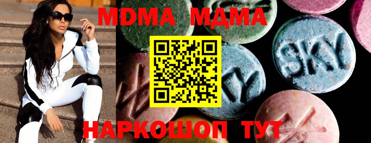 Буйнакск  ГАШИШ  COCAIN  Вход с VPN  Меф МЯУ МЯУ кристаллы  Alpha-PVP СК кристаллы  Купить  Бошки Шишки 