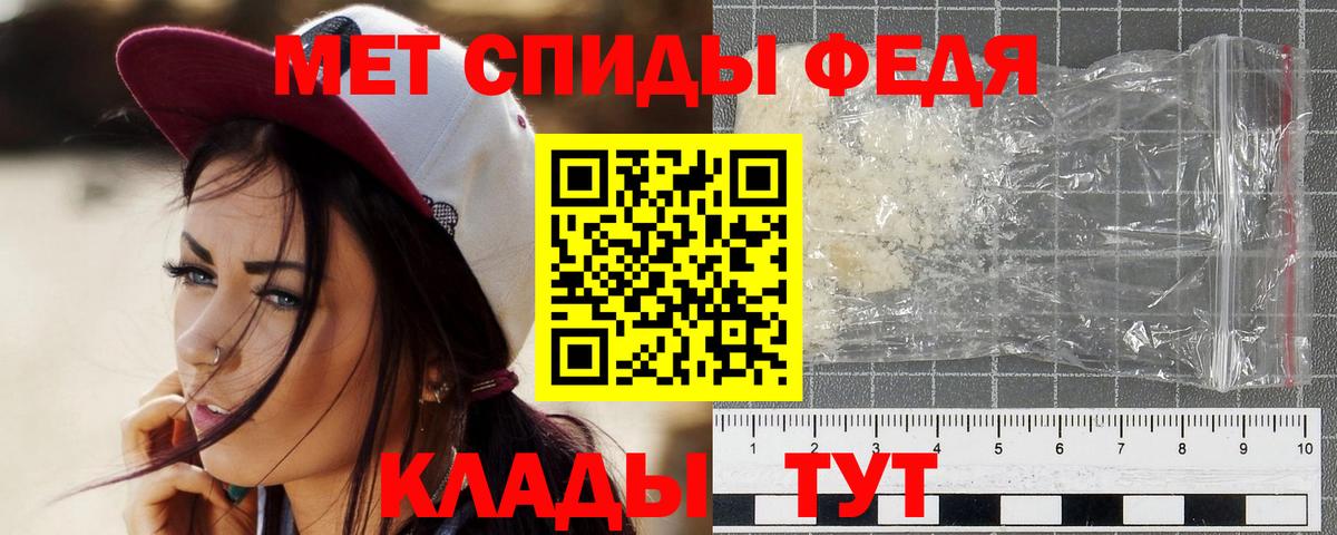 Первитин Декстрометамфетамин 99.9%  Вход с VPN  Буйнакск 