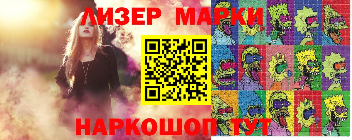 Буйнакск  Марки 25I-NBOMe 1,5мг  Марки 25I-NBOMe 1,5мг  Марки 25I-NBOMe  Вход с VPN 