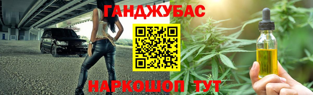 Конопля план  Канабис сатива  Вход с VPN  Буйнакск  МАРИХУАНА AK-47 